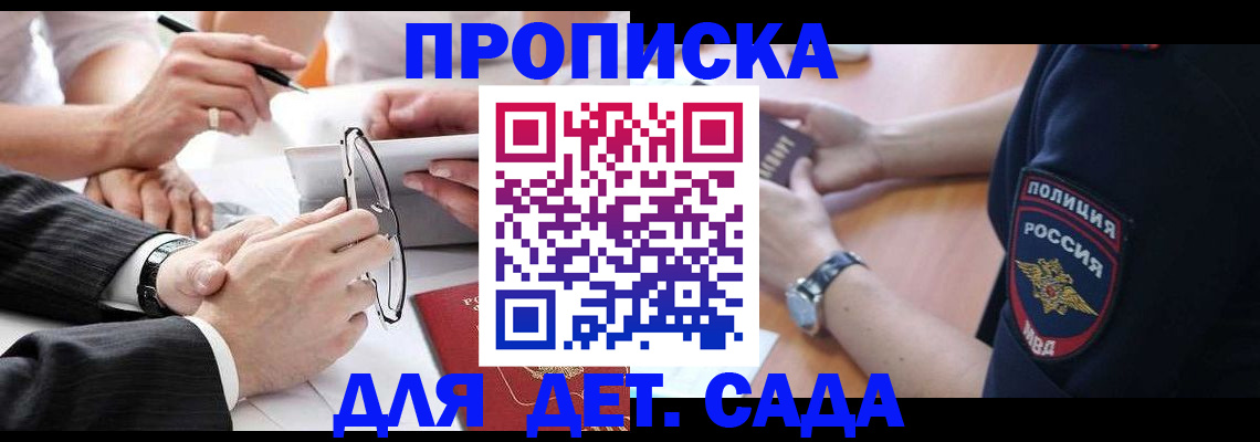 регистрация в Череповце