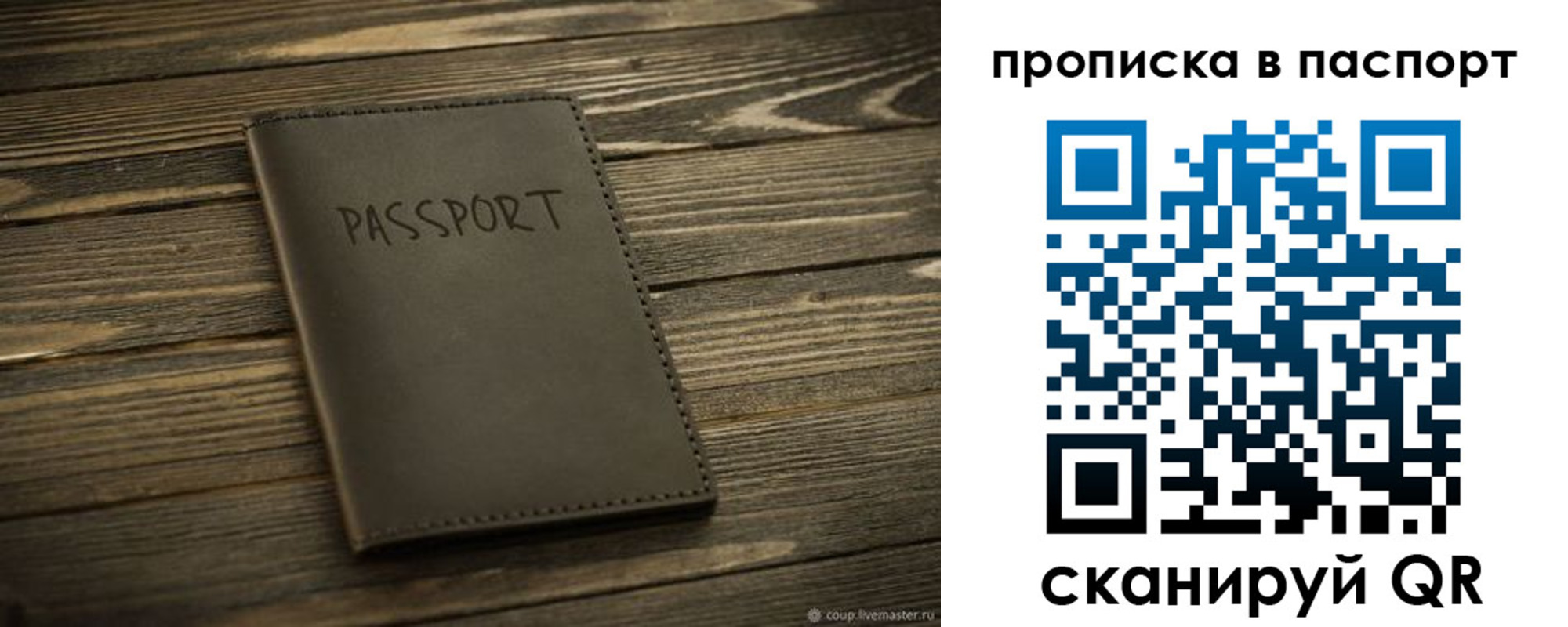регистрация в Череповце