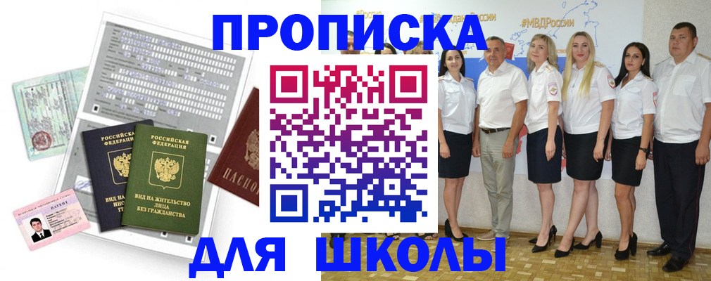 регистрация в Череповце